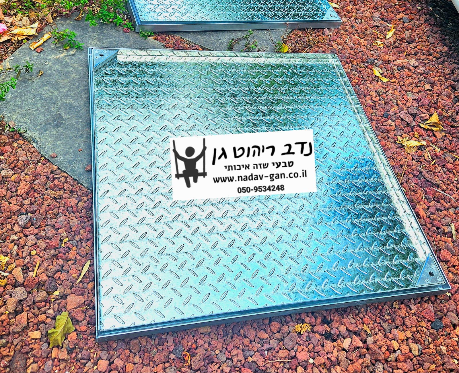WhatsApp Image 2023-08-29 at 10.11.29