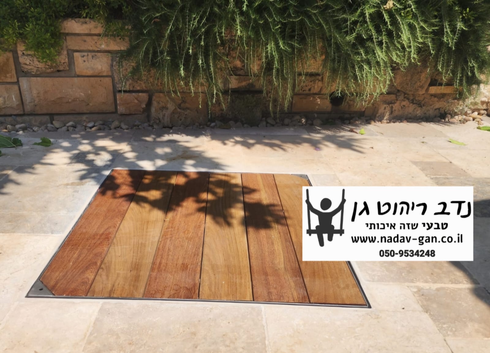 74237590-1572-487d-ab27-12c73ca66512