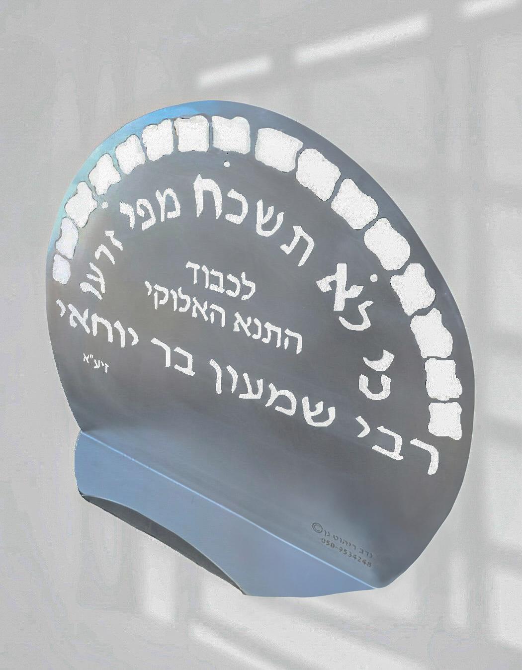 WhatsApp Image 2025-06-24 at 16.24.26_bfe100c4